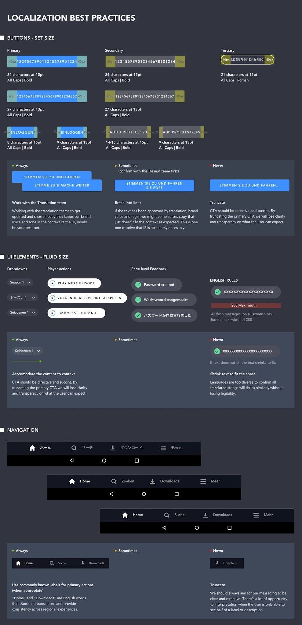 Disney+ — Design Best Practices